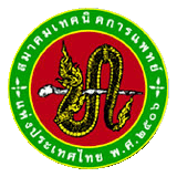 Evoting-Logo